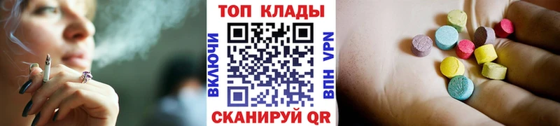Купить наркотик аптеки Абдулино МАРИХУАНА СК ГАШИШ Меф COCAIN