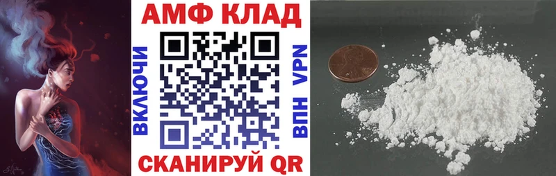 наркота  кракен ТОР  Амфетамин VHQ  Абдулино 