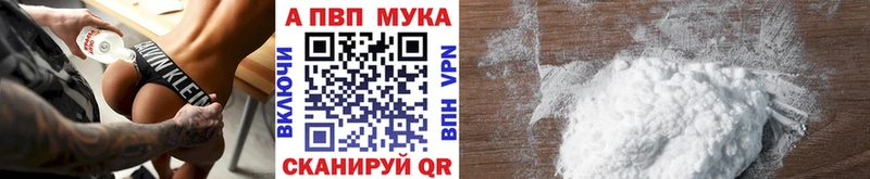 omg tor  shop наркотические препараты  A PVP СК  Абдулино 