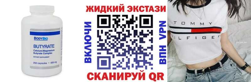 БУТИРАТ BDO  Абдулино 