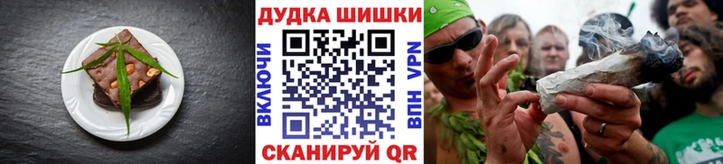 Cannafood марихуана  Абдулино 
