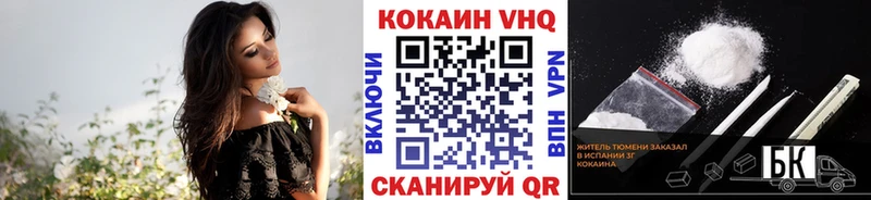 Cocaine 98%  Абдулино 