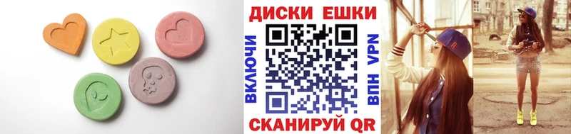 ссылка на мегу как зайти  Абдулино  ЭКСТАЗИ Cube 