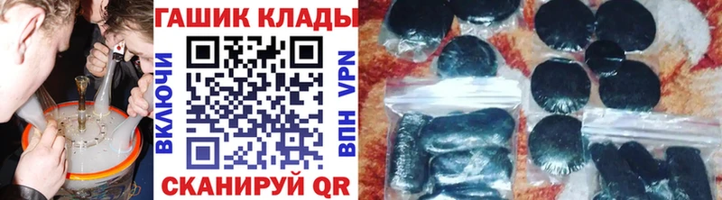 ГАШ хэш Абдулино