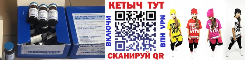 купить наркотик  Абдулино  kraken онион  Кетамин VHQ 