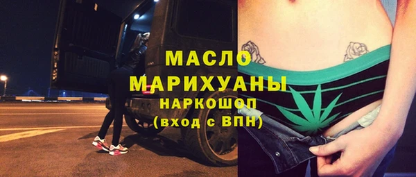 шишки Нязепетровск