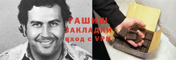 шишки Нязепетровск
