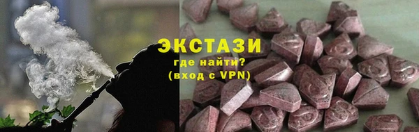 MDMA Нягань