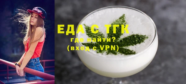 шишки Нязепетровск