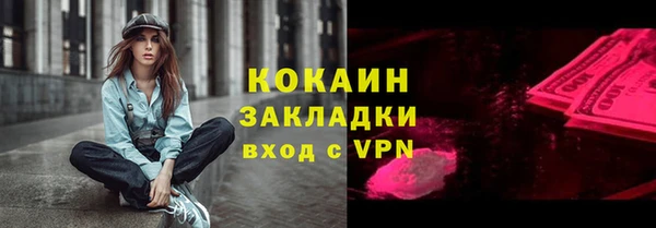 мяу мяу кристалл Новодвинск