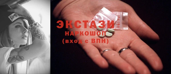 ПСИЛОЦИБИНОВЫЕ ГРИБЫ Няндома