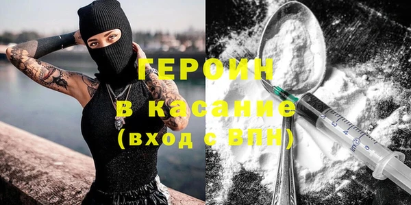 шишки Нязепетровск
