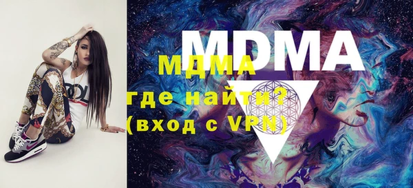 ПСИЛОЦИБИНОВЫЕ ГРИБЫ Няндома