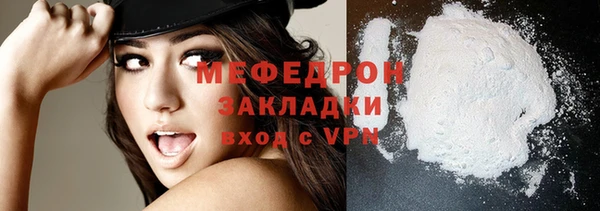 MDMA Нягань