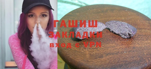 шишки Нязепетровск