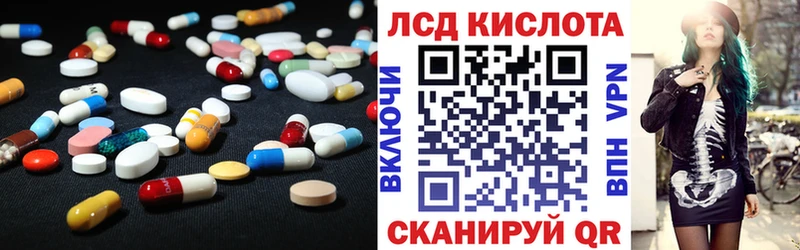 гидра как войти  Абдулино  ЛСД экстази ecstasy  купить  