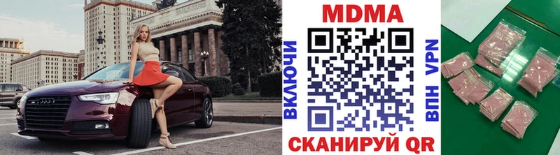 блэк спрут сайт  как найти закладки  маркетплейс клад  МДМА кристаллы  Абдулино 
