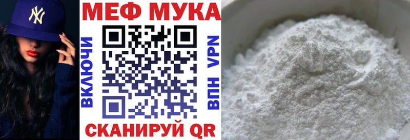 Мефедрон VHQ  Абдулино 