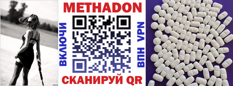 закладки  Абдулино  Метадон VHQ 