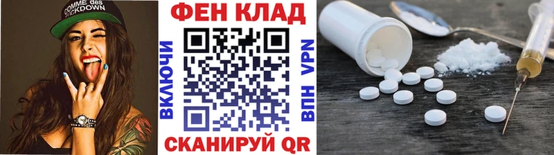 Метамфетамин Methamphetamine  Абдулино 
