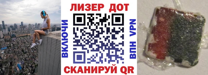 магазин продажи   Абдулино  omg ссылки  Марки 25I-NBOMe 1,8мг 