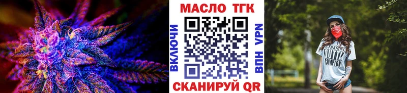 купить наркоту  Абдулино  blacksprut сайт  Дистиллят ТГК THC oil 