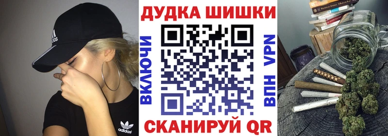 Бошки Шишки LSD WEED  наркошоп  Абдулино 